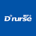 Dnurse标志